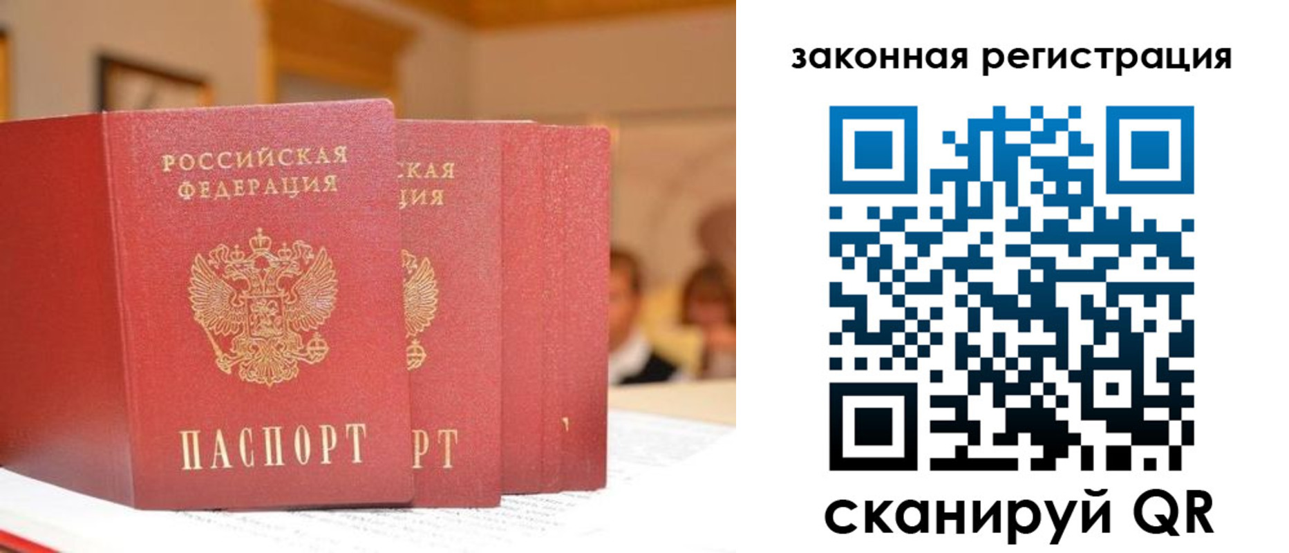 прописка иностранных граждан в Ипатово