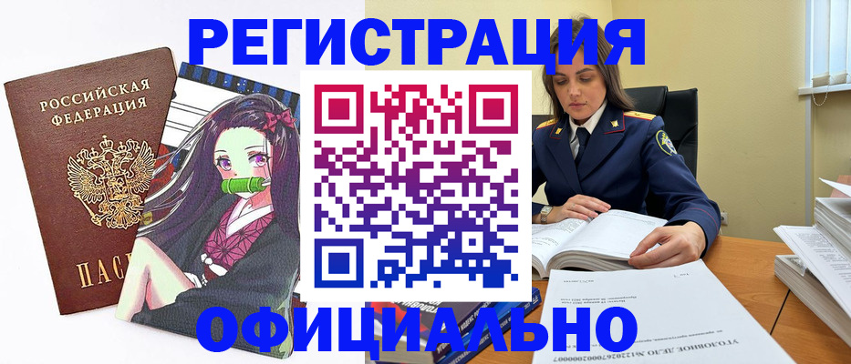 временная регистрация собственник в Ипатово