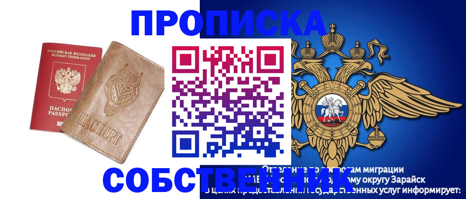 временная регистрация госуслуги в Ипатово